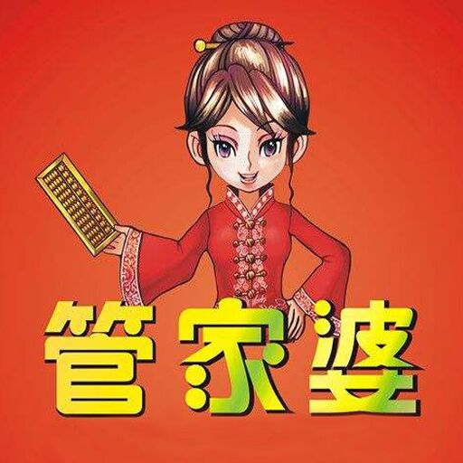 關(guān)于管家婆一肖一碼最準資料公開，揭示背后的真相與警示公眾的重要性，揭秘管家婆一肖一碼真相，警惕陷阱，公開資料警示公眾