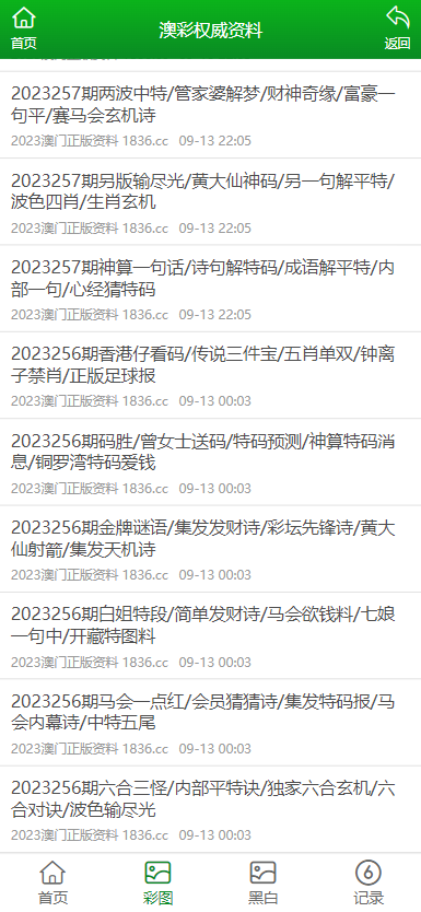 關(guān)于澳門正版資料與違法犯罪問題的探討，澳門正版資料與違法犯罪問題探討