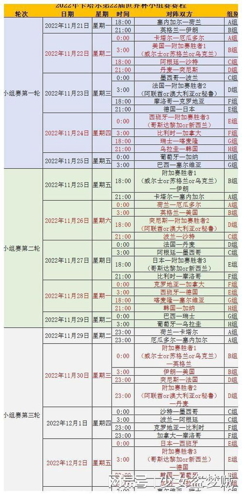 澳門開獎(jiǎng)結(jié)果及其開獎(jiǎng)記錄表013深度解析，澳門開獎(jiǎng)結(jié)果及開獎(jiǎng)記錄表013全面解析