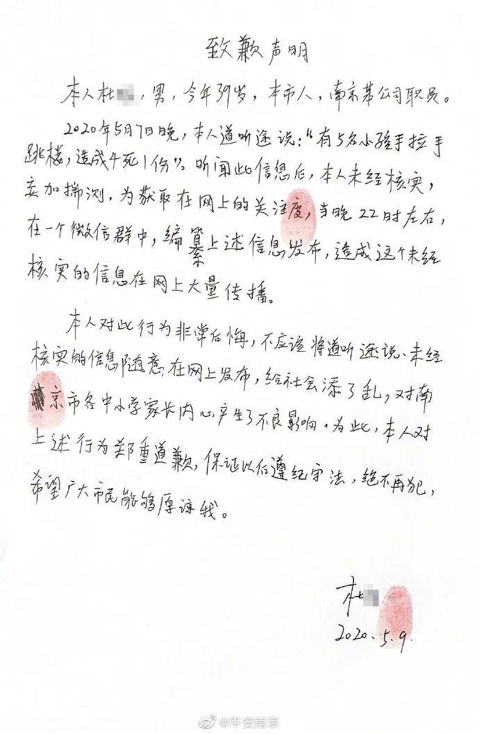 關(guān)于有學生手拉手跳樓事件，蘇州的回應(yīng)與社會深思，蘇州學生手拉手跳樓事件引發(fā)社會深思與官方回應(yīng)