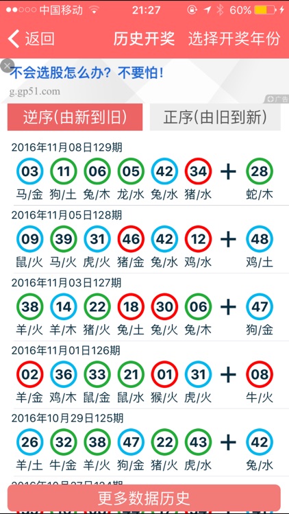 2024年正版資料大全完整版——獲取最新信息的必備指南，2024年正版資料大全完整版，最新信息獲取必備指南