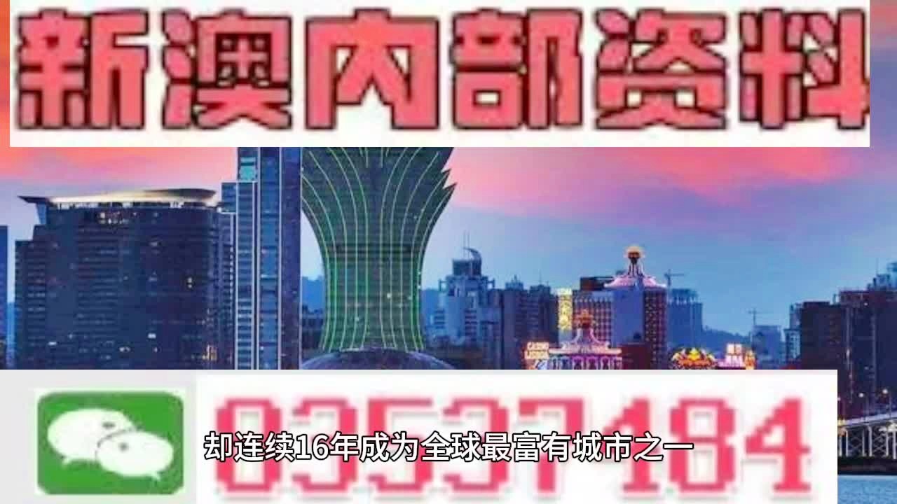 警惕新澳門精準四肖期期中特公開的潛在風險，警惕新澳門精準四肖期期中特公開背后的風險