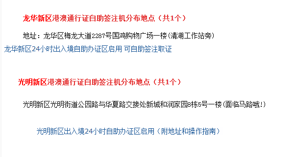 2024年澳門歷史記錄,廣泛的關(guān)注解釋落實(shí)熱議_特供版91.256