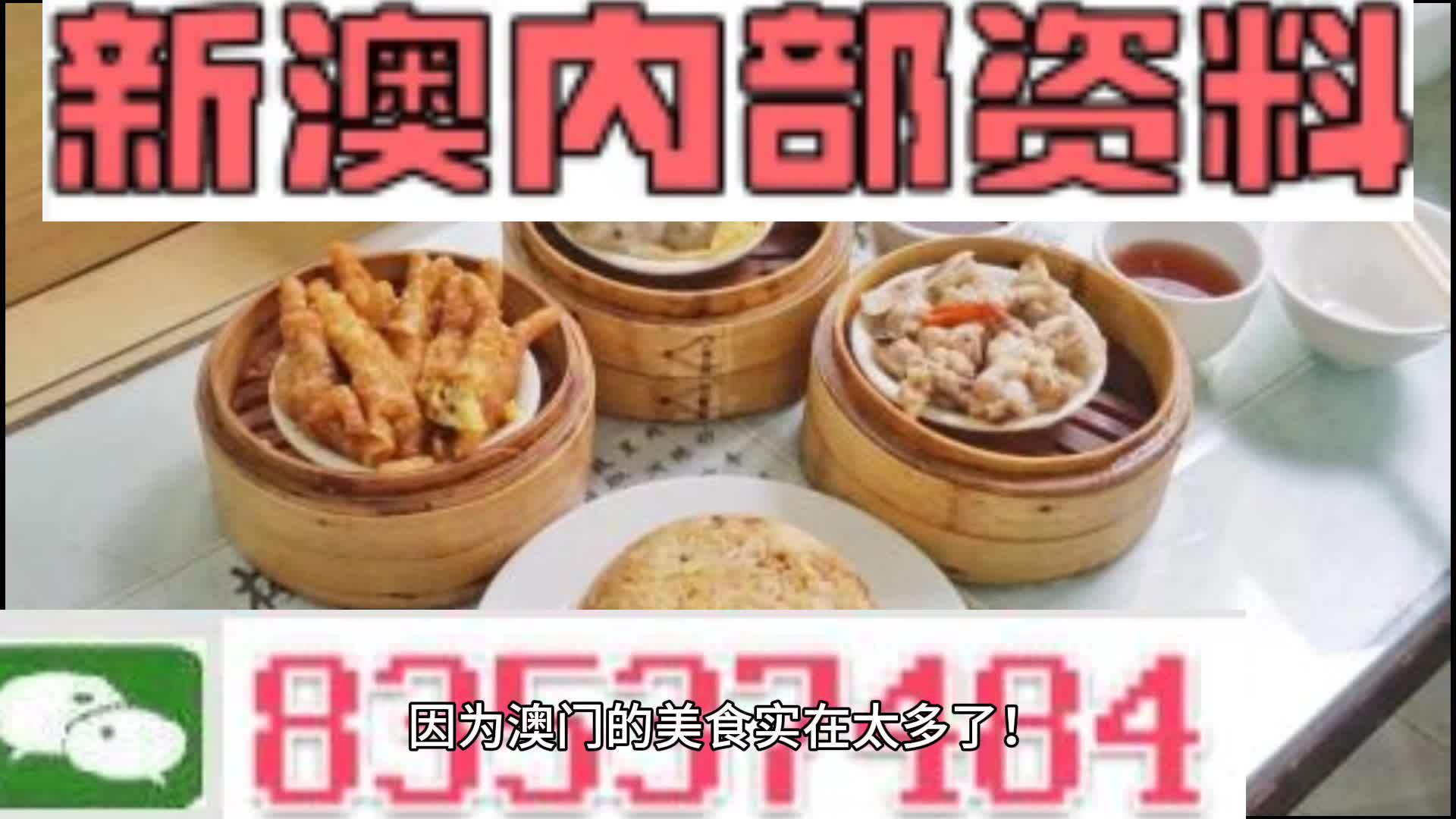 新澳門資料大全正版資料2024年免費下載,家野中特,新興技術(shù)推進(jìn)策略_X版12.272