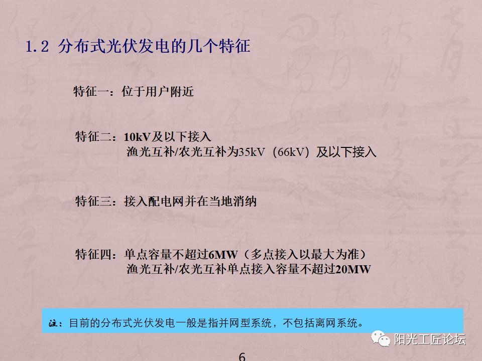 濠江論壇澳門資料2024,創(chuàng)造力策略實(shí)施推廣_完整版2.18