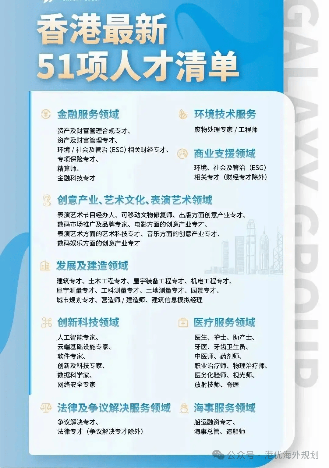 2024年香港資料大全正版下載指南，2024年香港正版資料下載指南，全面解析與指南