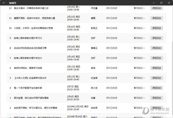 澳門新開獎(jiǎng)結(jié)果2024年開獎(jiǎng)記錄，探索與期待，澳門新開獎(jiǎng)結(jié)果探索之旅，2024年開獎(jiǎng)記錄與期待揭秘