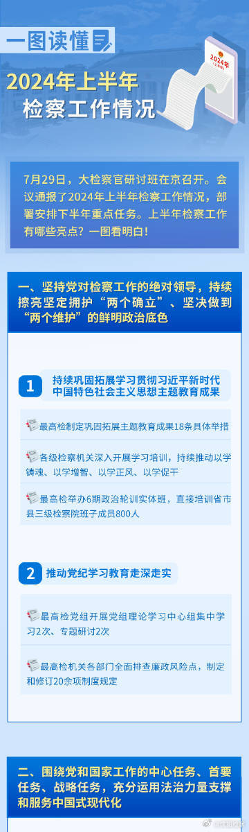 探索未知領(lǐng)域，2024全年資料免費(fèi)大全下載指南，揭秘未知領(lǐng)域，2024全年資料免費(fèi)下載大全指南