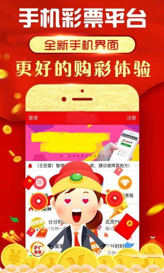 澳門六開彩開獎(jiǎng)結(jié)果資料查詢與犯罪問(wèn)題探討，澳門六開彩開獎(jiǎng)結(jié)果資料查詢與犯罪問(wèn)題探究