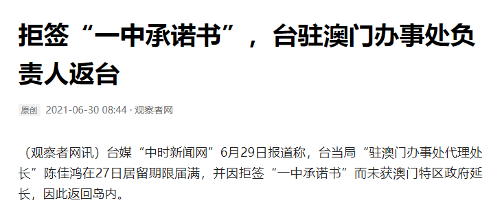 澳門一碼一肖一待一中今晚——警惕背后的違法犯罪風(fēng)險(xiǎn)，澳門一碼一肖背后的犯罪風(fēng)險(xiǎn)警惕之夜