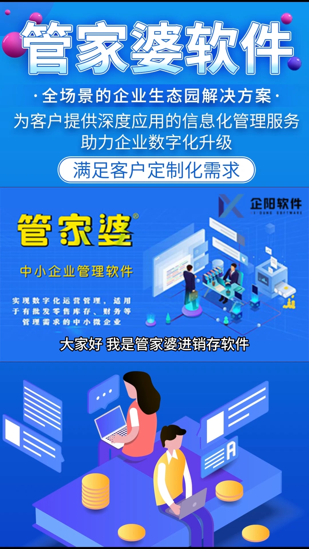 揭秘管家婆一肖一碼最準資料公開的秘密，揭秘管家婆一肖一碼最準資料公開背后的秘密