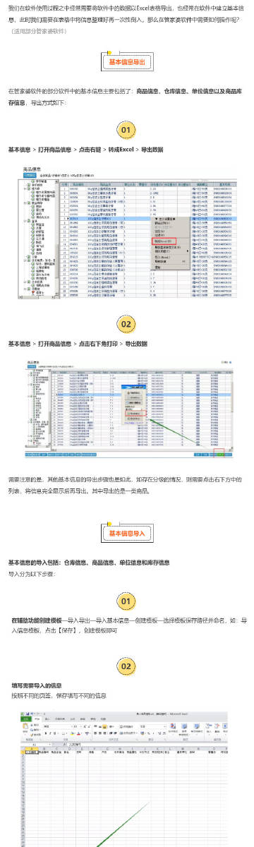 8383848484管家婆中特,數(shù)據(jù)導(dǎo)向方案設(shè)計(jì)_VE版84.365