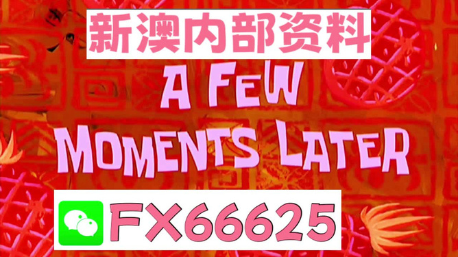 新澳全年免費(fèi)資料大全，探索與收獲，新澳全年免費(fèi)資料大全，探索之旅與收獲的時(shí)刻