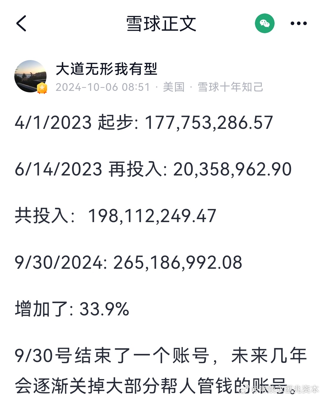 馬會(huì)傳真資料2024澳門(mén),可靠評(píng)估解析_擴(kuò)展版60.265