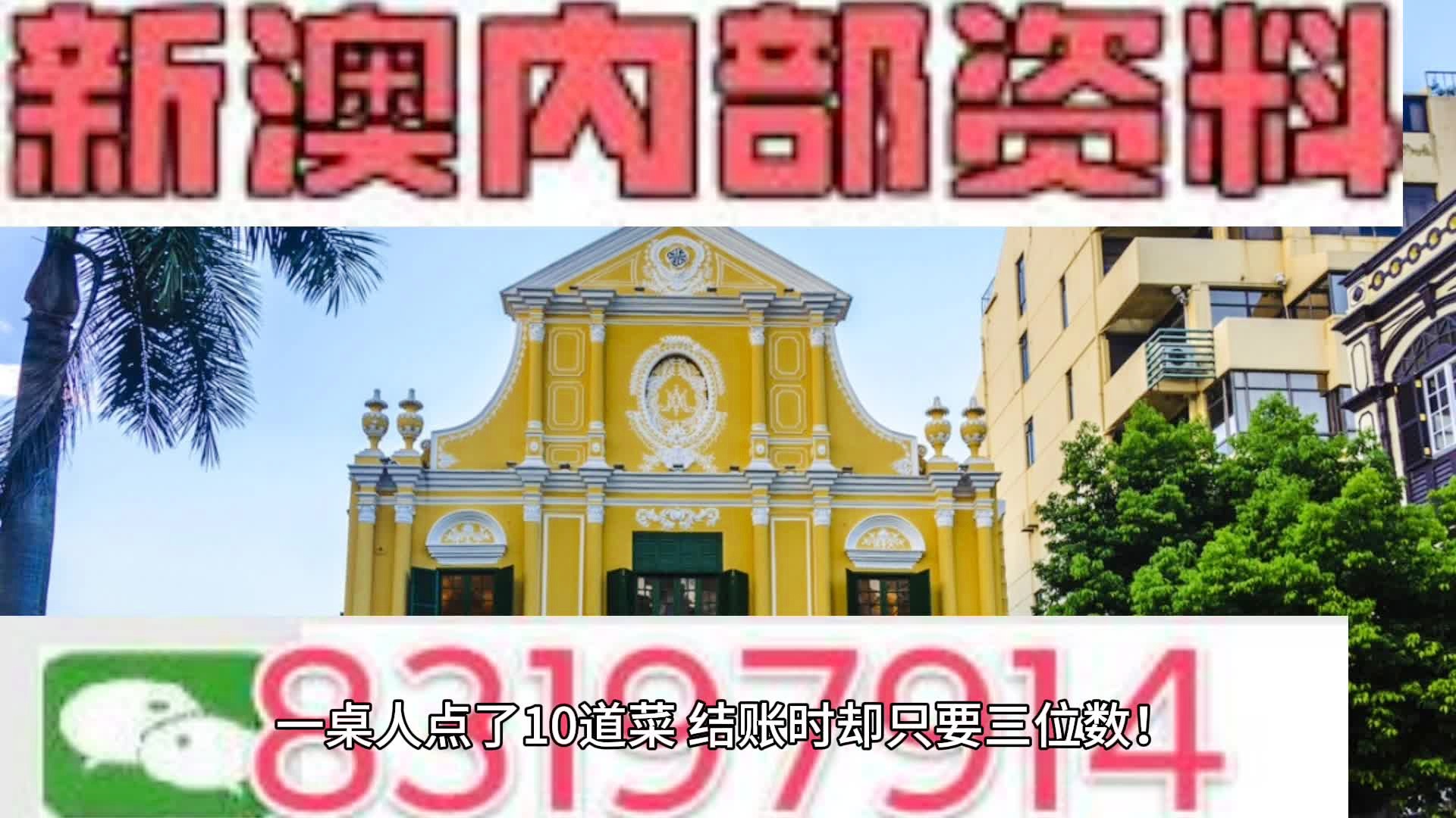 警惕新澳門精準(zhǔn)四肖期中特公開背后的風(fēng)險(xiǎn)與犯罪問題，警惕新澳門精準(zhǔn)四肖期中特公開背后的風(fēng)險(xiǎn)與犯罪隱患