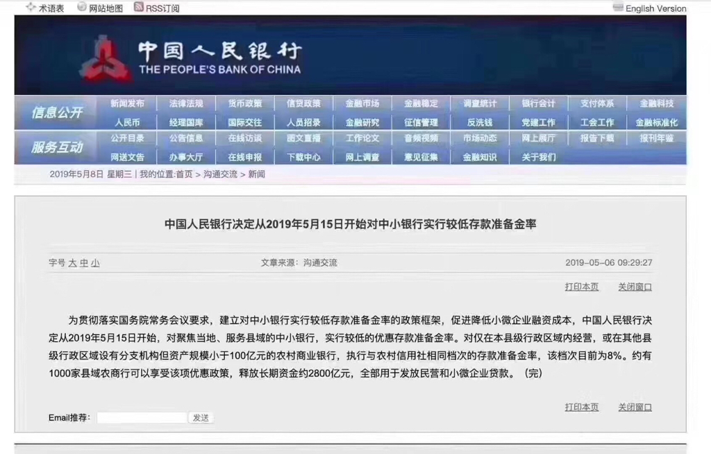 77777888精準(zhǔn)管家婆免費,涵蓋了廣泛的解釋落實方法_升級版8.164