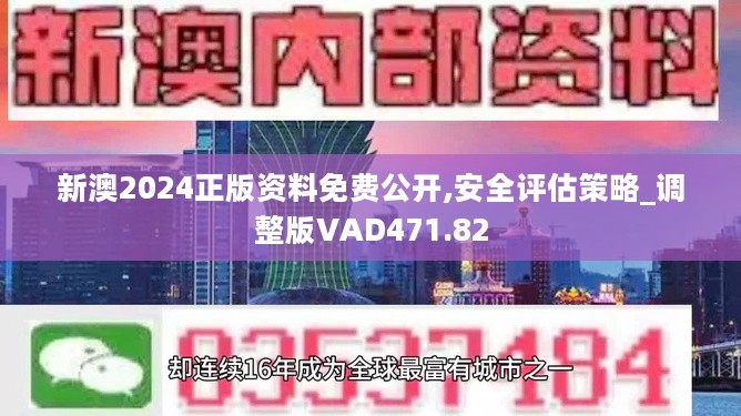 新澳精準(zhǔn)資料免費(fèi)提供208期,涵蓋了廣泛的解釋落實(shí)方法_Windows56.411