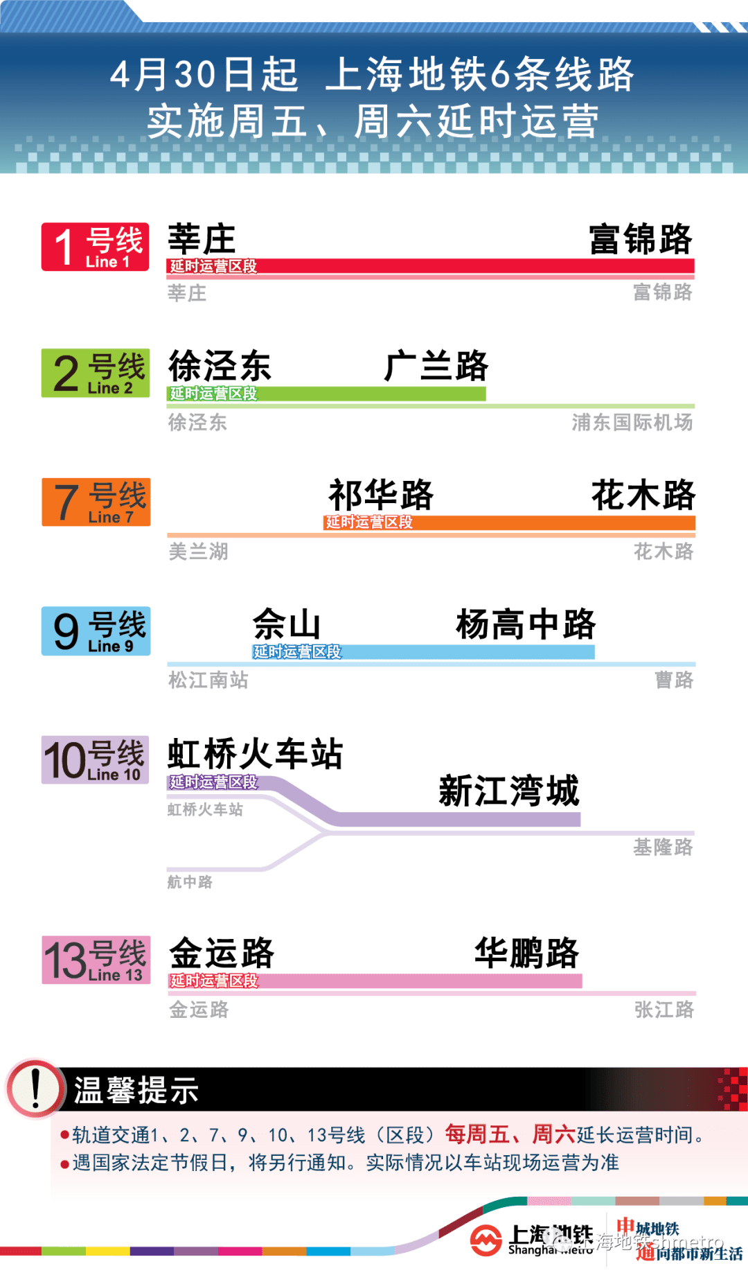 最準一肖100%準確使用方法,實用性執(zhí)行策略講解_tShop35.335