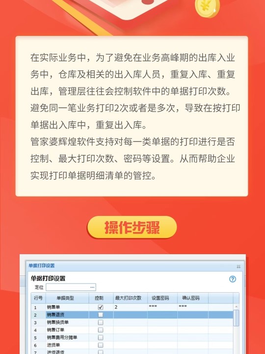 管家婆一肖一碼100%準(zhǔn)確,精細(xì)評(píng)估說(shuō)明_網(wǎng)頁(yè)版16.613