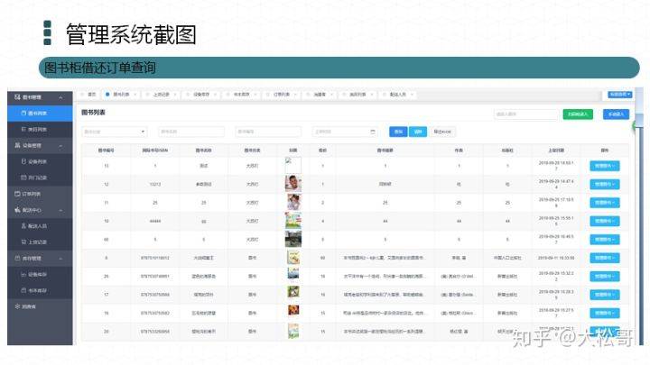 新澳門2024免費(fèi)資料查詢,安全評估策略_soft72.922