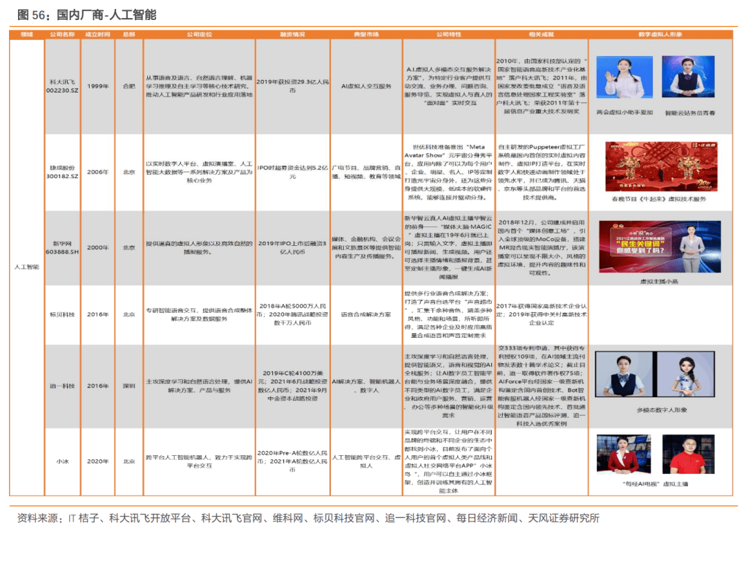 新澳門(mén)原料免費(fèi),深度解答解釋定義_6DM14.192