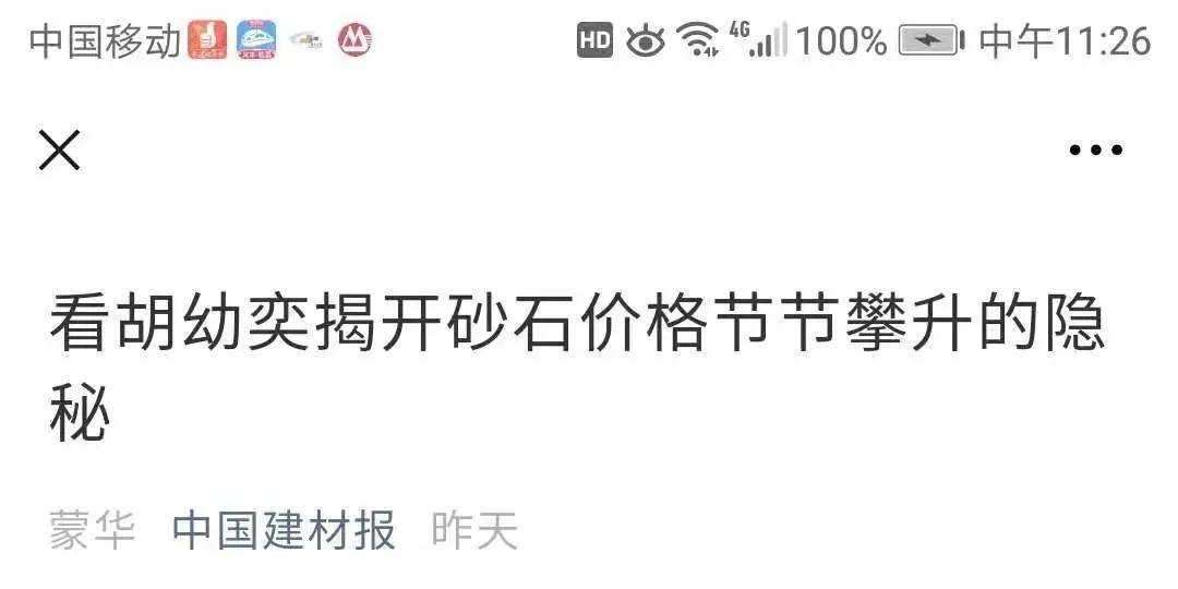 澳門正版資料大全與貧困問題的探討，澳門正版資料與貧困問題深度探討