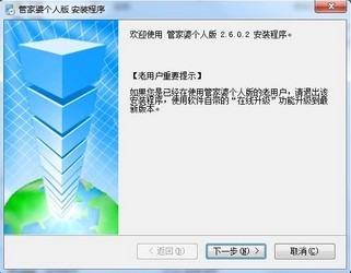 正版管家婆軟件——企業(yè)管理的得力助手，正版管家婆軟件，企業(yè)管理的最佳伙伴