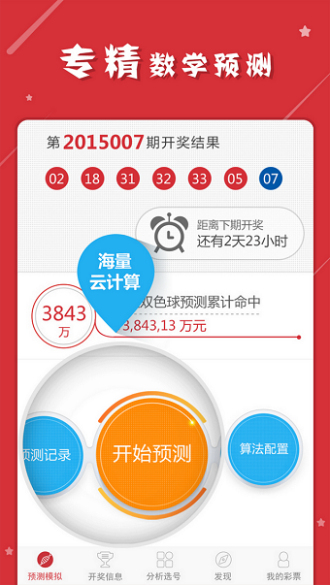 澳門今晚一肖必中特，警惕違法犯罪問題的重要性，澳門警惕違法犯罪問題，一肖必中特需警惕風(fēng)險(xiǎn)警告標(biāo)題