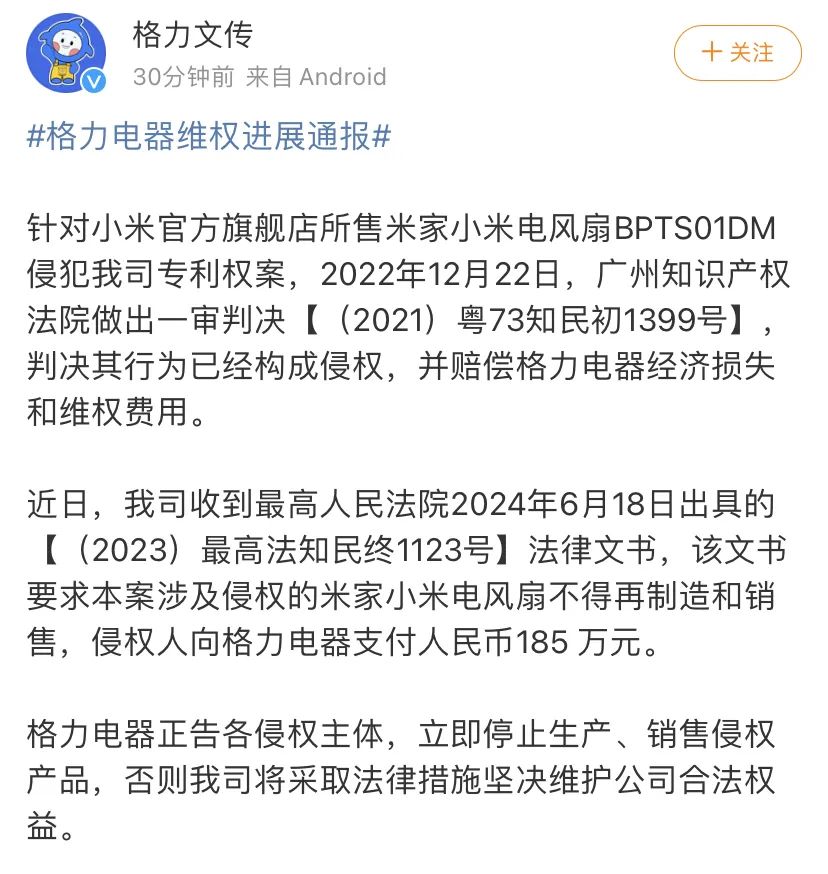 格力已提起123起民事訴訟新動向深度解析，格力提起的民事訴訟新動向深度解析，聚焦法律訴訟背后的商業(yè)動態(tài)與策略