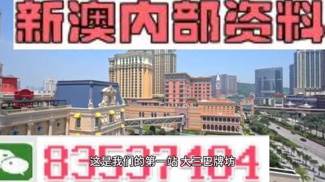 澳門正版免費全年資料大全旅游團，警惕背后的法律風險與正確旅游方式，澳門旅游團資料大全背后的法律風險與正確旅游方式指南