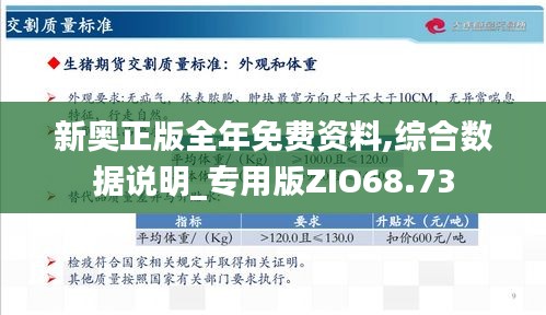 2024新奧天天免費(fèi)資料53期,實(shí)地驗(yàn)證設(shè)計(jì)方案_高級款27.845