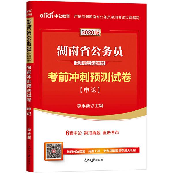 7777788888精準(zhǔn)跑狗圖,快速響應(yīng)方案_試用版92.52