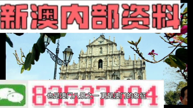 新澳最精準(zhǔn)正龍門客棧，探索精準(zhǔn)旅游的魅力之地，新澳正龍門客棧，精準(zhǔn)旅游的魅力探索地