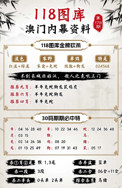 新澳2024今晚開獎(jiǎng)資料四不像，探索彩票世界的神秘面紗，探索彩票世界的神秘面紗，新澳2024今晚開獎(jiǎng)資料四不像