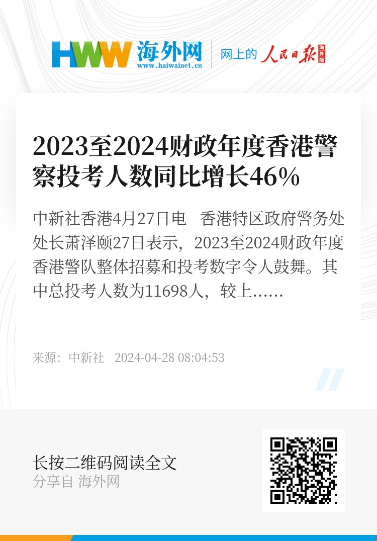 香港資料大全正版資料2024年免費(fèi)，全面深入了解香港的權(quán)威指南，2024年香港資料大全，免費(fèi)獲取，權(quán)威指南助你全面了解香港