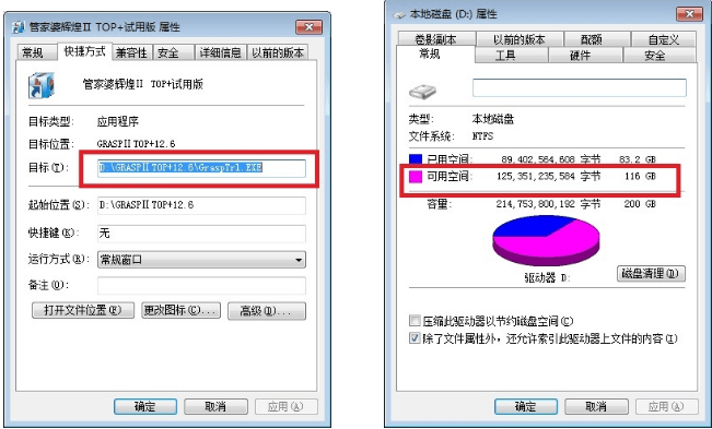 管家婆一碼一肖,數(shù)據(jù)驅(qū)動方案實施_策略版44.886