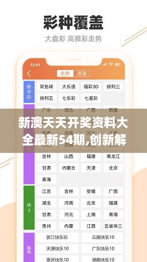 新址二四六天天彩資料246,精細(xì)方案實(shí)施_uShop62.197