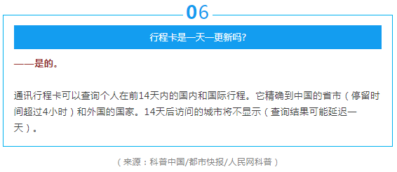 新奧免費(fèi)精準(zhǔn)資料大全,高速計(jì)劃響應(yīng)執(zhí)行_Chromebook25.38