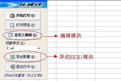 管家婆一票一碼100正確濟(jì)南,實(shí)地?cái)?shù)據(jù)分析計(jì)劃_云端版99.10