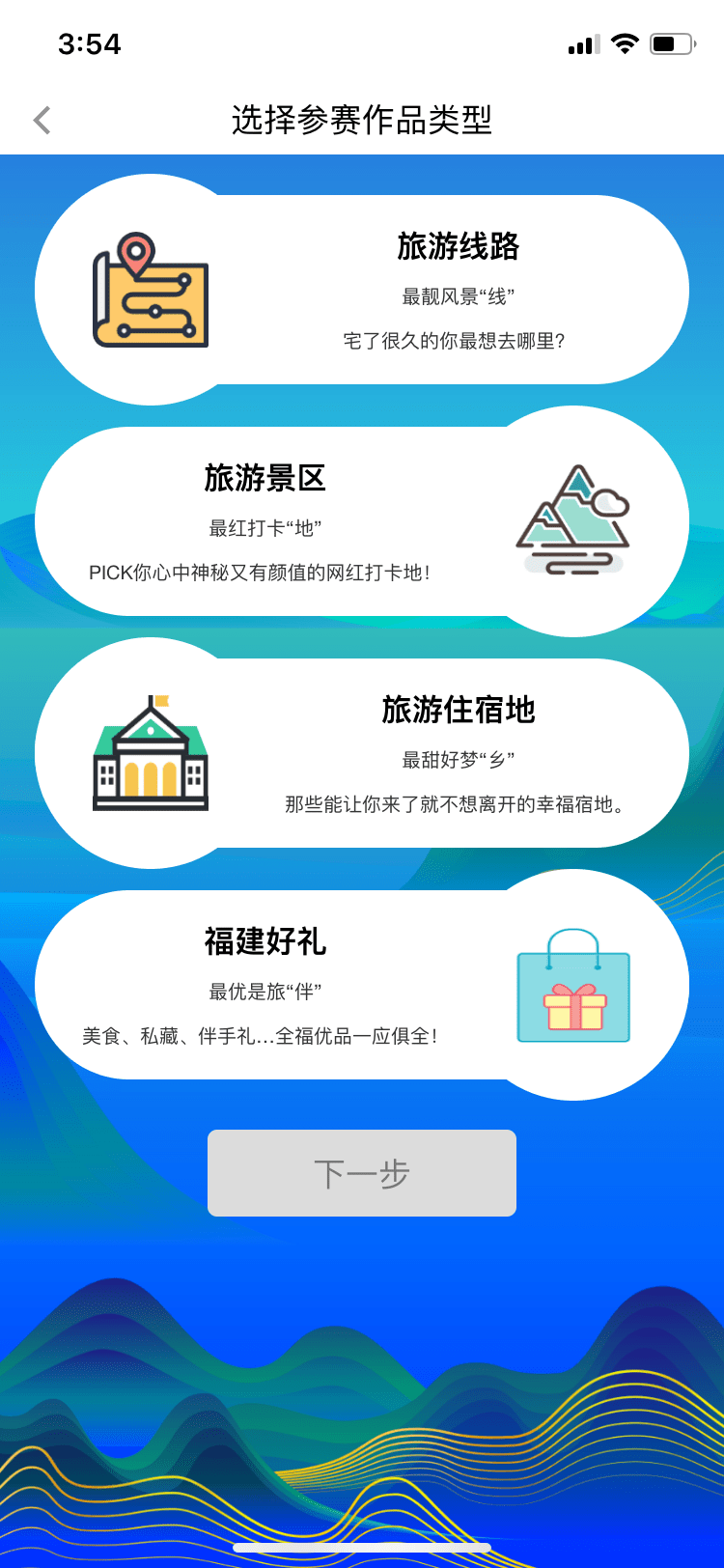 新澳天天開獎資料大全旅游攻略,實效設計解析_eShop33.313