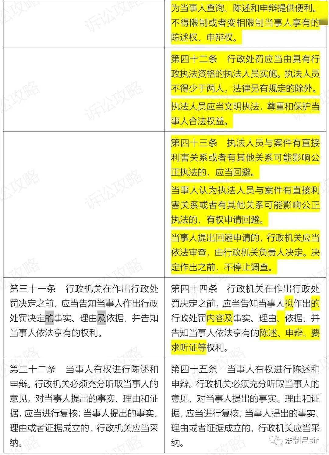 2024新澳門六肖,確保成語解釋落實的問題_T45.580