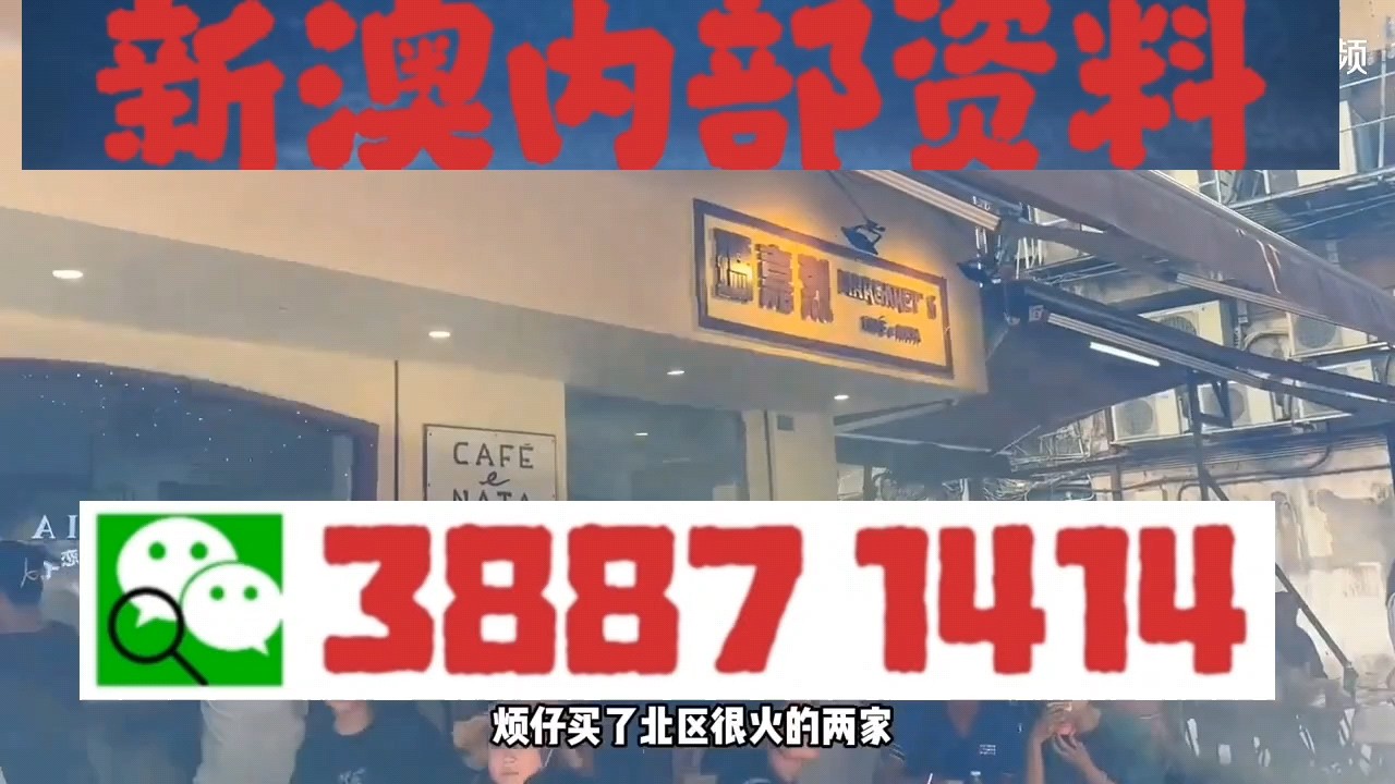 警惕新澳門今晚必開一肖一特，涉及賭博的違法犯罪問題，警惕賭博陷阱，新澳門今晚必開一肖一特違法犯罪問題解析