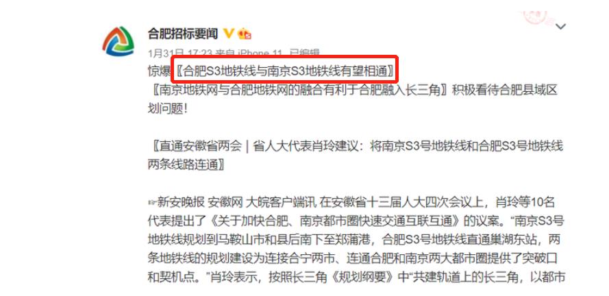 南京至合肥列車售罄原因深度分析，南京至合肥列車售罄原因深度探究