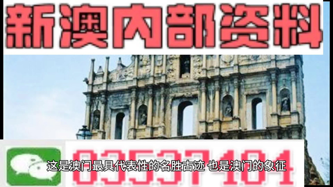 澳門正版精準(zhǔn)免費(fèi)大全——揭示犯罪行為的真相，澳門正版精準(zhǔn)免費(fèi)大全揭秘犯罪真相