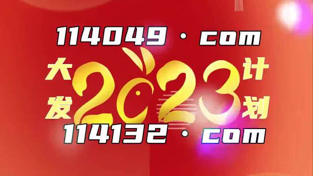 澳門王中王100%的資料一，揭示背后的真相與風(fēng)險(xiǎn)警示，澳門王中王真相揭秘與風(fēng)險(xiǎn)警示，深度剖析其背后資料一的內(nèi)容