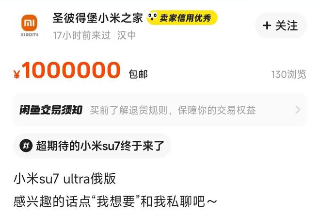 探索租賃市場，哪個平臺能租到小米su7？，探索租賃市場，如何找到小米su7租賃平臺？