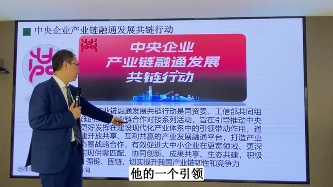 中央企業(yè)提升產業(yè)融通能力的戰(zhàn)略與實踐，中央企業(yè)產業(yè)融通能力提升戰(zhàn)略與實踐探索