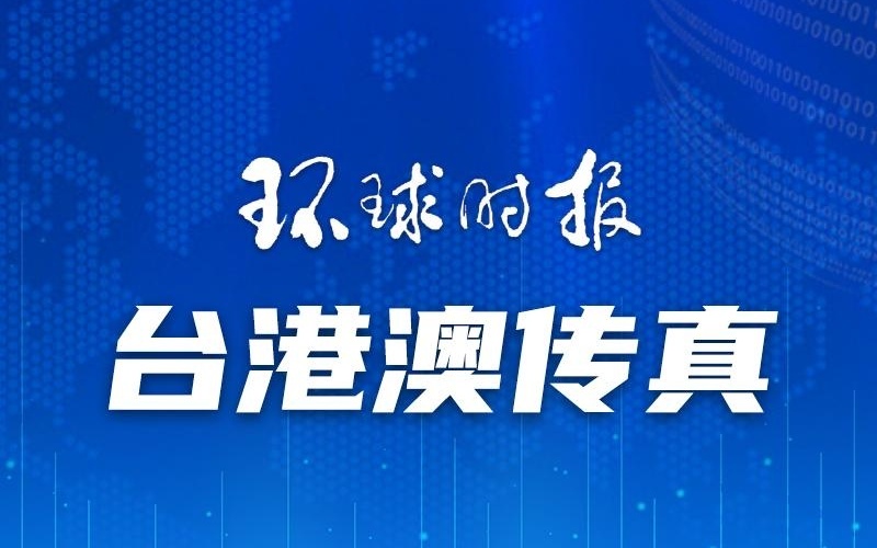 澳門一碼一肖一特一中，揭示背后的犯罪問題及其危害，澳門一碼一肖一特一中背后的犯罪問題及危害揭秘