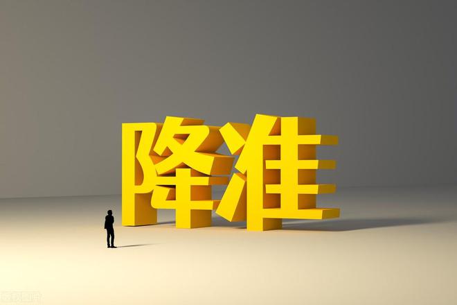 降準(zhǔn)與降息，金融調(diào)控的兩大工具及其區(qū)別，降準(zhǔn)與降息，金融調(diào)控兩大工具詳解及區(qū)別探究