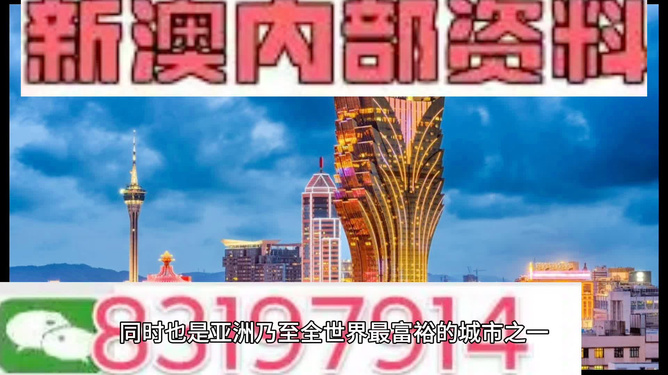 澳門最準(zhǔn)的資料免費(fèi)公開，探索與揭秘，澳門資料揭秘，探索真相需警惕法律風(fēng)險(xiǎn)，免費(fèi)公開需謹(jǐn)慎對待